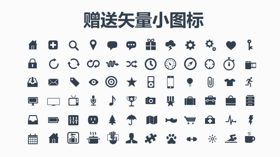 物流行业 (25).pptx